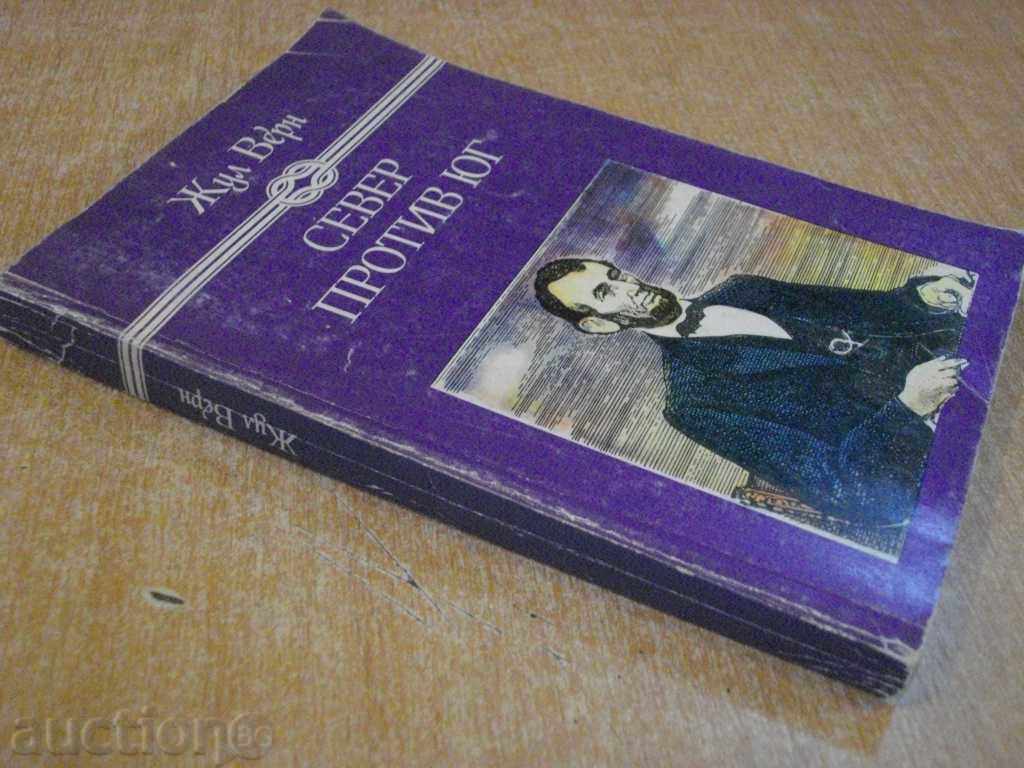 Book "North against the South - Jules Verne" - 278 pages - 7 Book "North against the South - Jules Verne" - 278 pages - 7