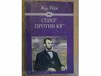 Book "North against the South - Jules Verne" - 278 pages