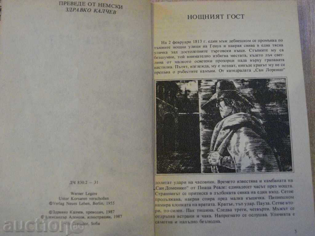 Auction The book "In the Corsair Captivity - Werner Lieger" - 334 pp. Auction The book "In the Corsair Captivity - Werner Lieger" - 334 pp.