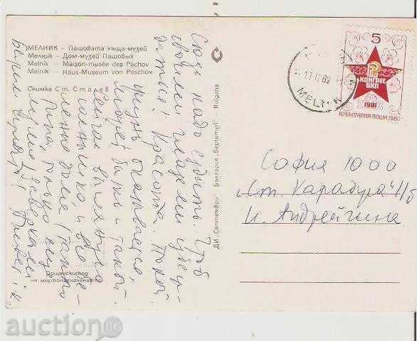 Map Bulgaria Melnik Pashov's house-museum 2 * with price 0.70 BGN | € 0.36 Map Bulgaria Melnik Pashov's house-museum 2 * with price 0.70 BGN | € 0.36