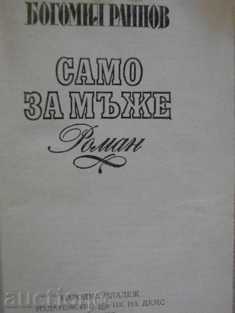 Auction Book "Men Only - Bogomil Rainov" - 412 p. Auction Book "Men Only - Bogomil Rainov" - 412 p.