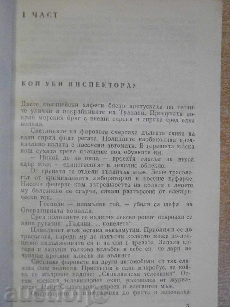 Auction Book "Octopus - Marko Neze" - 344 p. Auction Book "Octopus - Marko Neze" - 344 p.