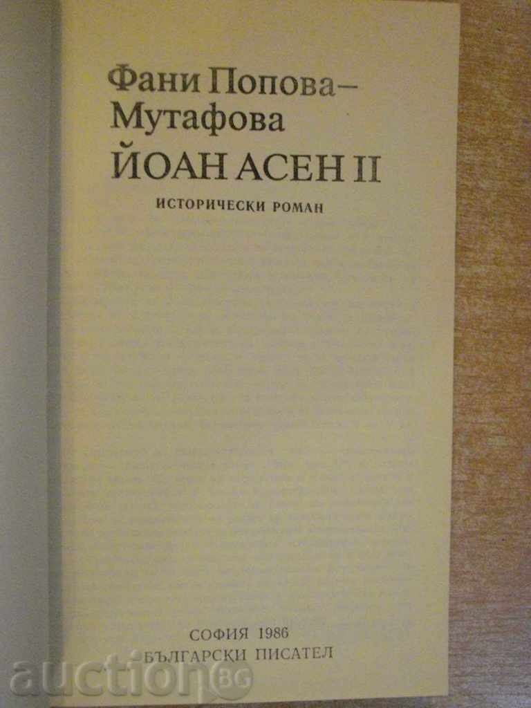 Book "John Assen II - Fani Popova - Mutafova" - 480 p. with price 3.50 BGN | € 1.79 Book "John Assen II - Fani Popova - Mutafova" - 480 p. with price 3.50 BGN | € 1.79