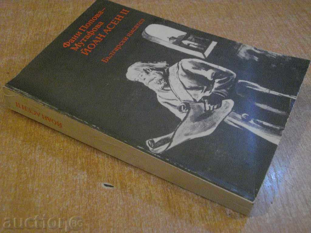 Book "John Assen II - Fani Popova - Mutafova" - 480 p. - 6 Book "John Assen II - Fani Popova - Mutafova" - 480 p. - 6
