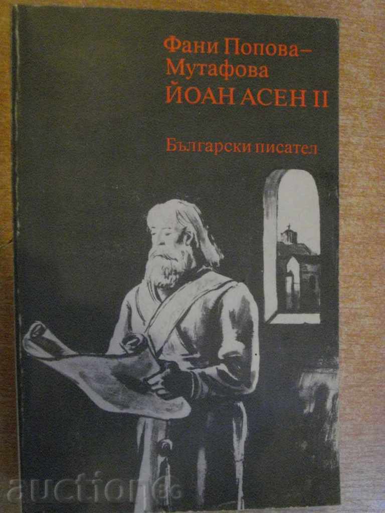 Книга "Йоан Асен ІІ - Фани Попова - Мутафова" - 480 стр.