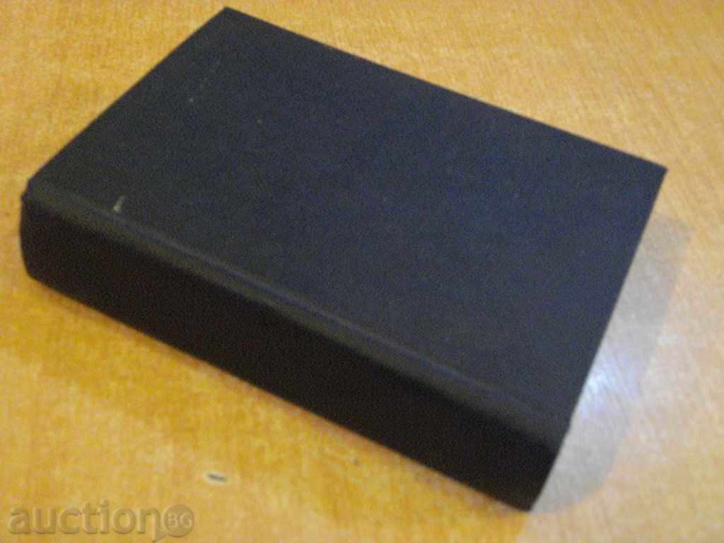 Auction Book "Count Monte Cristo-Volume 2 - Alexander Dumas" - 654 p. Auction Book "Count Monte Cristo-Volume 2 - Alexander Dumas" - 654 p.