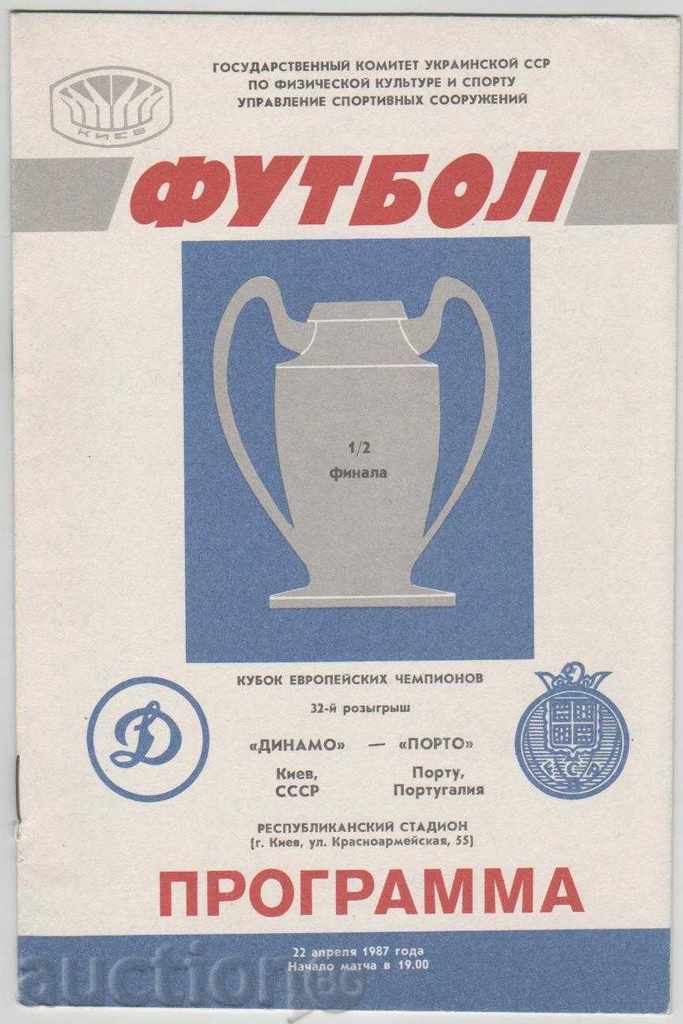Футболна програма Динамо Киев-Порто 1987