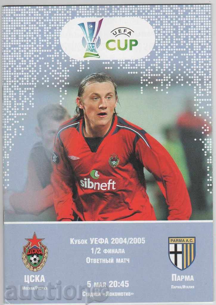 Football program CSKA Moscow-Parma 2005