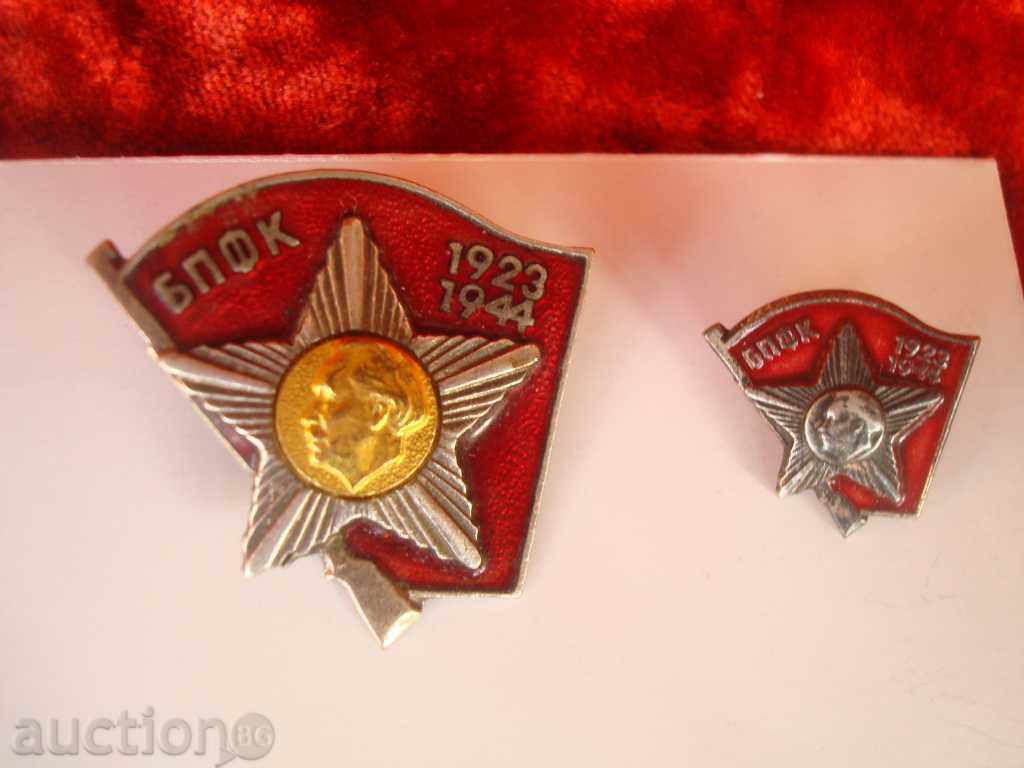 Fighters against fascism, capital. enamel, old, white metal