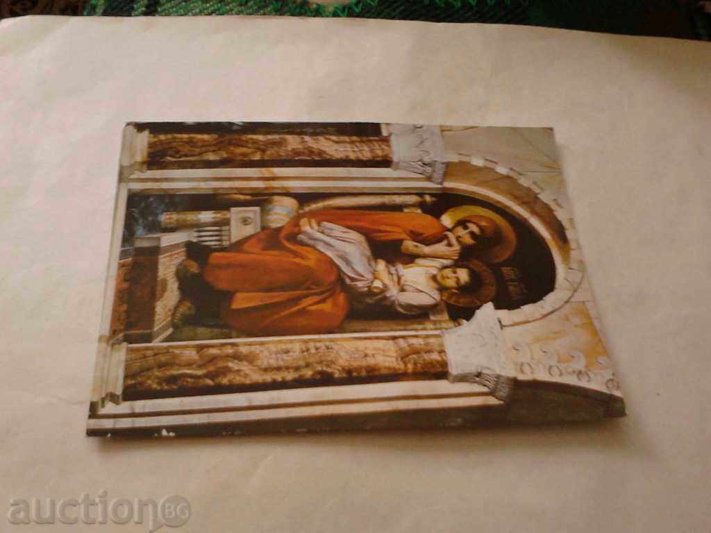 Пощенска картичка София Храм-паметник Александър Невски 1985