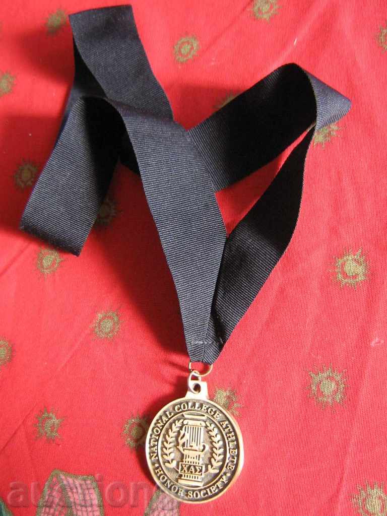 AWARDED MEDAL - ATHLETICS with price 13.99 BGN | € 7.15 AWARDED MEDAL - ATHLETICS with price 13.99 BGN | € 7.15