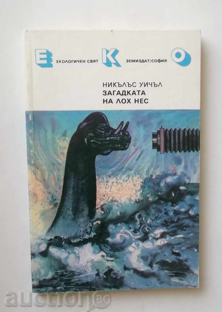 The Mystery of Loch Ness - Nicholas Wichael 1988