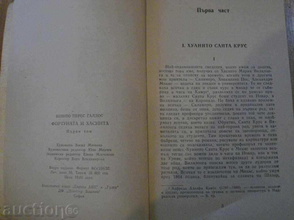 Auction Book "Fortune and Jacinta-volume 1-Benito P.Galdos" - 576 pages. Auction Book "Fortune and Jacinta-volume 1-Benito P.Galdos" - 576 pages.