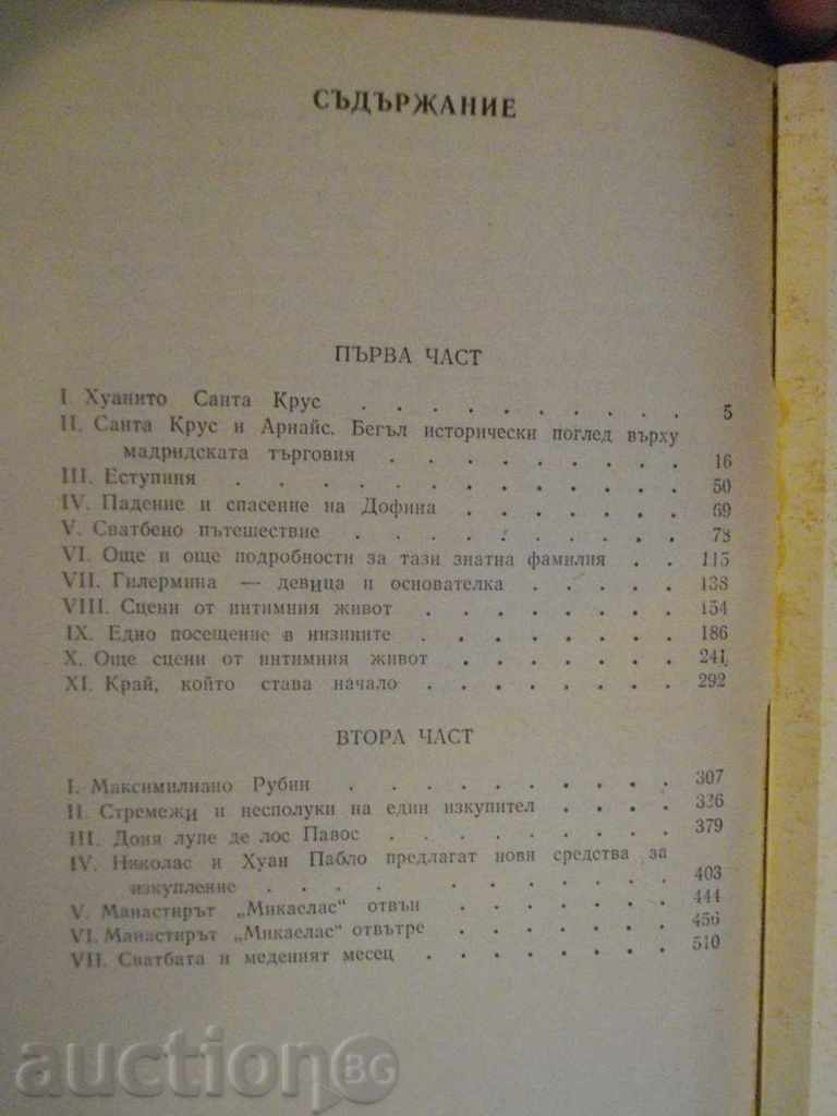 Delivery of Book "Fortune and Jacinta-volume 1-Benito P.Galdos" - 576 pages. Delivery of Book "Fortune and Jacinta-volume 1-Benito P.Galdos" - 576 pages.