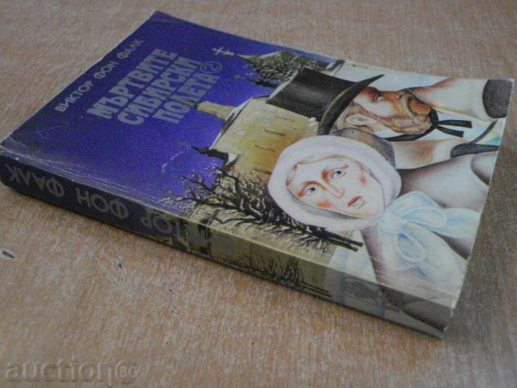 Book "Dead Siberian Fields-Volume2-Victor von Falc" -464p - 5 Book "Dead Siberian Fields-Volume2-Victor von Falc" -464p - 5