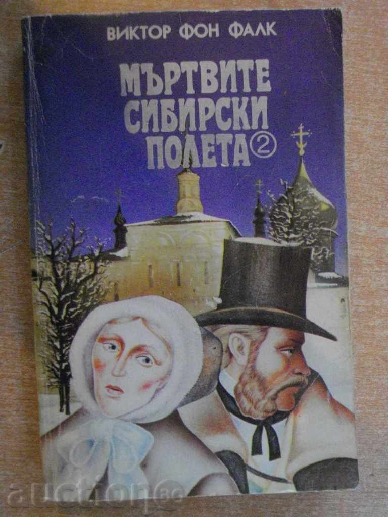Book "câmpuri-tom2-Victor von Siberian Moartă Falk" -464str