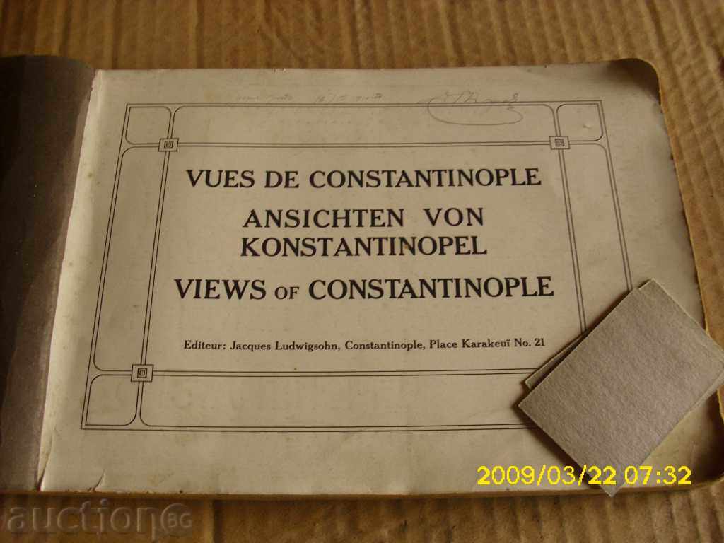 PAPER - UNIQUE STATE-GUIDELINES with price 85.00 BGN | € 43.46 PAPER - UNIQUE STATE-GUIDELINES with price 85.00 BGN | € 43.46