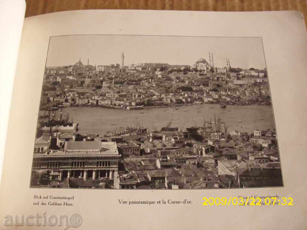 Delivery of PAPER - UNIQUE STATE-GUIDELINES Delivery of PAPER - UNIQUE STATE-GUIDELINES