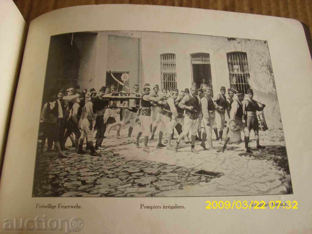 PAPER - UNIQUE STATE-GUIDELINES - 5 PAPER - UNIQUE STATE-GUIDELINES - 5