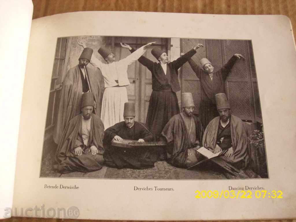 PAPER - UNIQUE STATE-GUIDELINES - 7 PAPER - UNIQUE STATE-GUIDELINES - 7