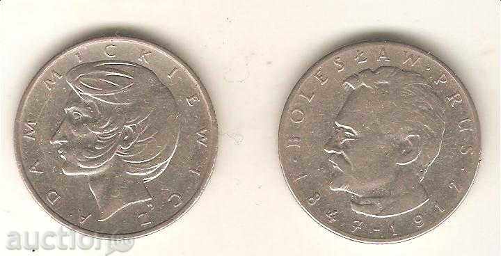 + Poland Lot 10 zloty 1975 A. Mickiewicz and B. Prous with price 1.00 BGN | € 0.51 + Poland Lot 10 zloty 1975 A. Mickiewicz and B. Prous with price 1.00 BGN | € 0.51