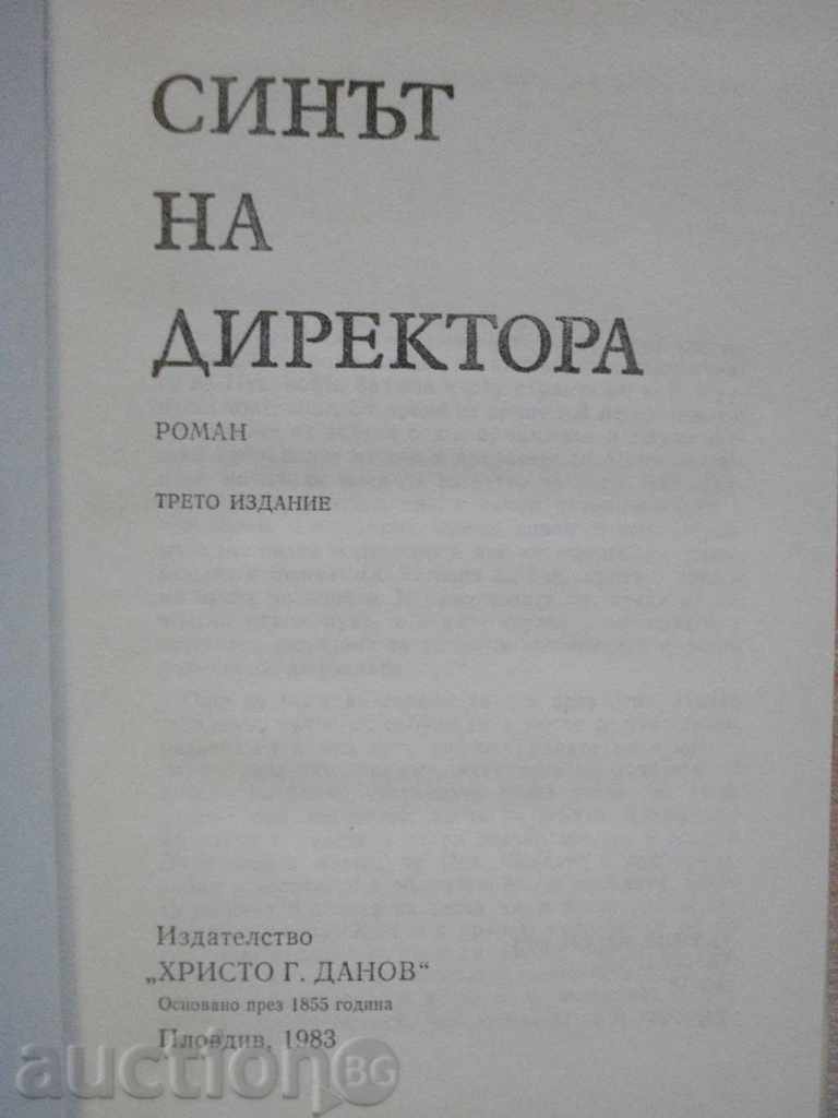 Book "The son of the director - Emil Manov" - 190 p. with price 2.51 BGN | € 1.28