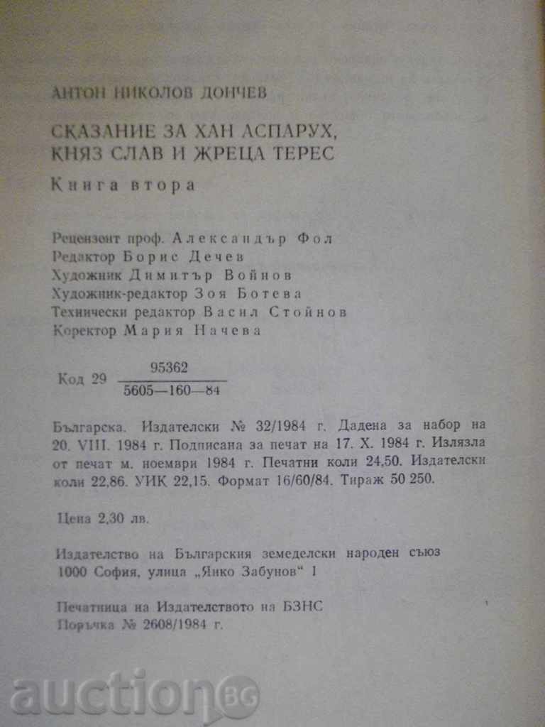 Delivery of The Book "A Quote for Khan Asparuh and Others-Anton Donchev" -392 p.