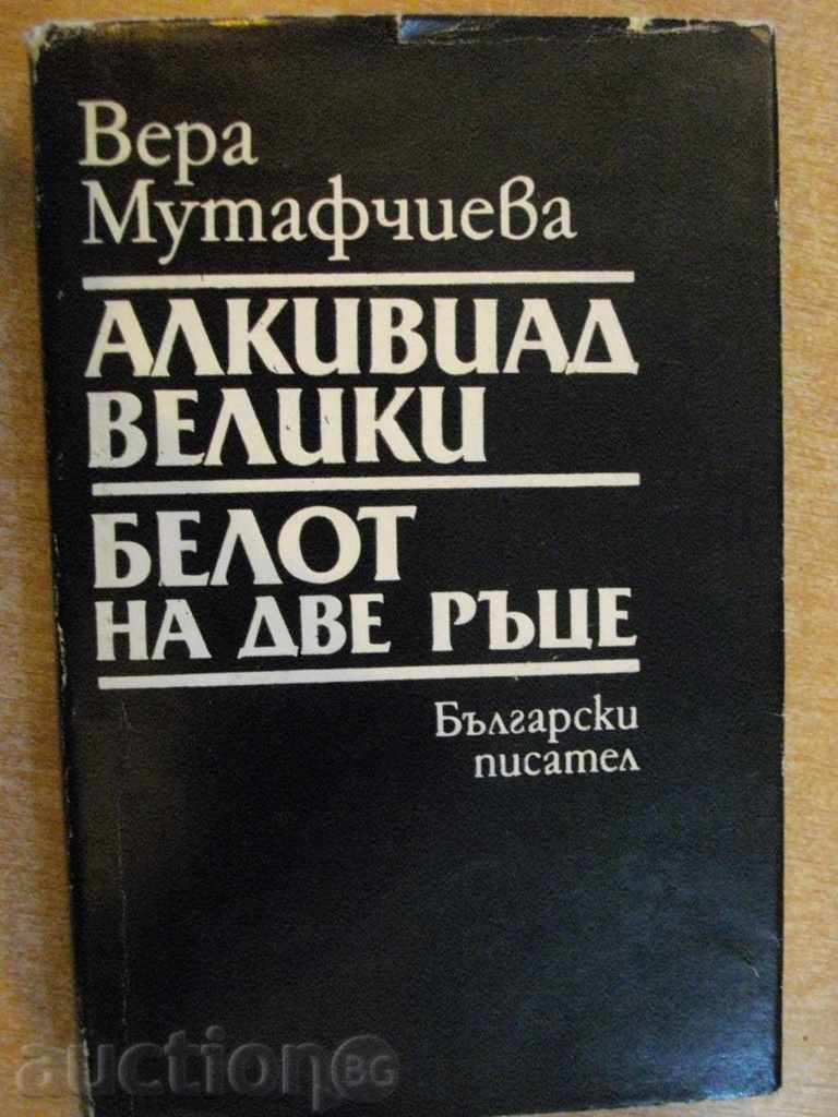Book "Alcibiades the Great-Belot in Two Hands-Vutafchieva" -460pp