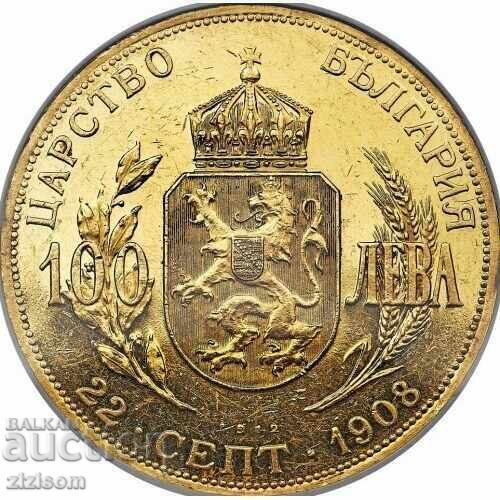 100 LEVA 1912 BRASS with two coats of arms PROOF COIN / restrike - 5 100 LEVA 1912 BRASS with two coats of arms PROOF COIN / restrike - 5