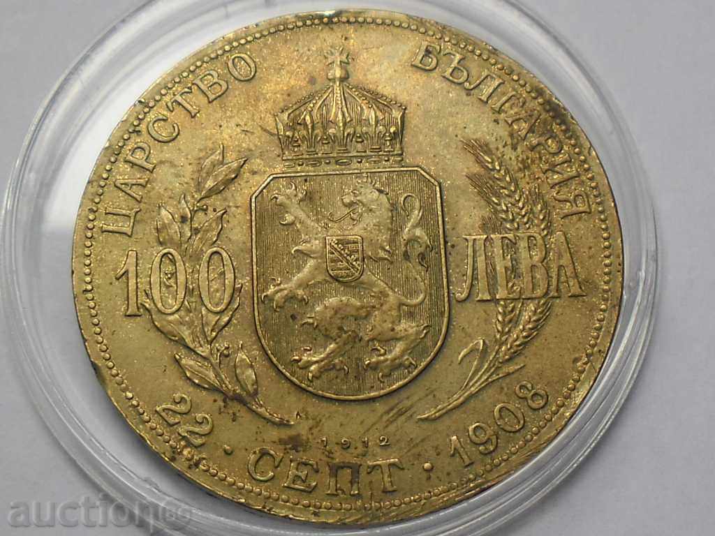 100 LEVA 1912 BRASS with two coats of arms PROOF COIN / restrike 100 LEVA 1912 BRASS with two coats of arms PROOF COIN / restrike