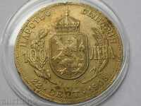 BGN 100 1912 BRASS with two coats of arms TEST COIN / restrike