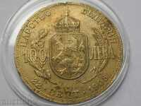 100 BGN 1912 ALAMA cu doua steme PROOF COIN / restrik