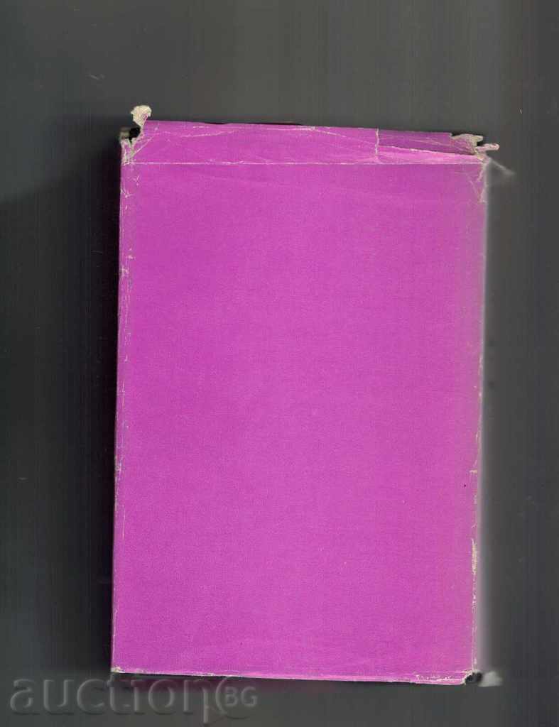 WORKSHOP ABOUT LITERATURE AND ART T. 1 - ABOUT LITERATURE with price 9.00 BGN | € 4.60 WORKSHOP ABOUT LITERATURE AND ART T. 1 - ABOUT LITERATURE with price 9.00 BGN | € 4.60