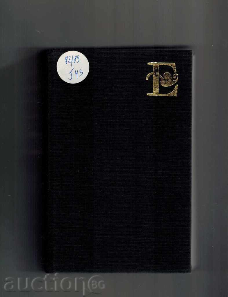 Auction WORKSHOP ABOUT LITERATURE AND ART T. 1 - ABOUT LITERATURE Auction WORKSHOP ABOUT LITERATURE AND ART T. 1 - ABOUT LITERATURE