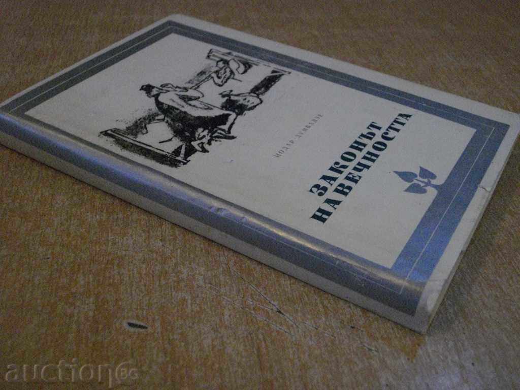 Book "The Law of Eternity - Nodar Dumbadze" - 218 pages - 6 Book "The Law of Eternity - Nodar Dumbadze" - 218 pages - 6