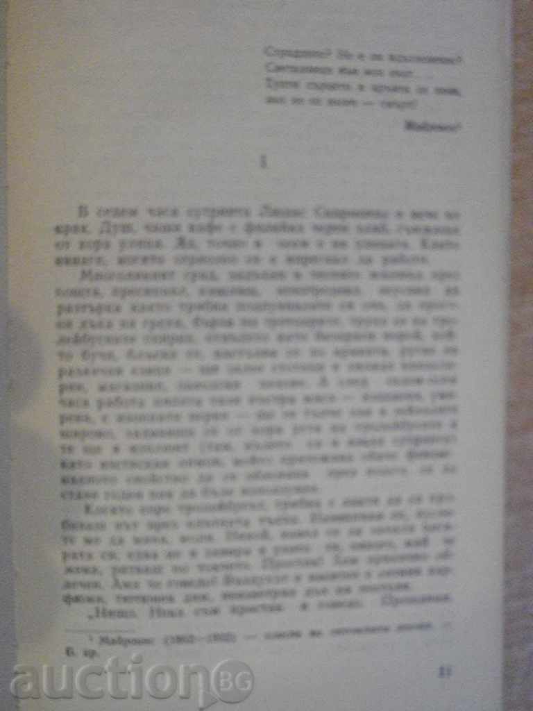 Delivery of "Chameleon's Colors - Jonas Avizyus" - 440 pages Delivery of "Chameleon's Colors - Jonas Avizyus" - 440 pages