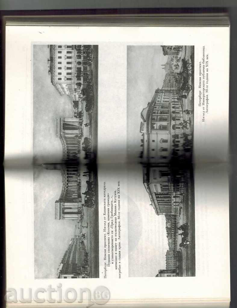 FACE - ALEXANDER PUSHKIN - 6 FACE - ALEXANDER PUSHKIN - 6