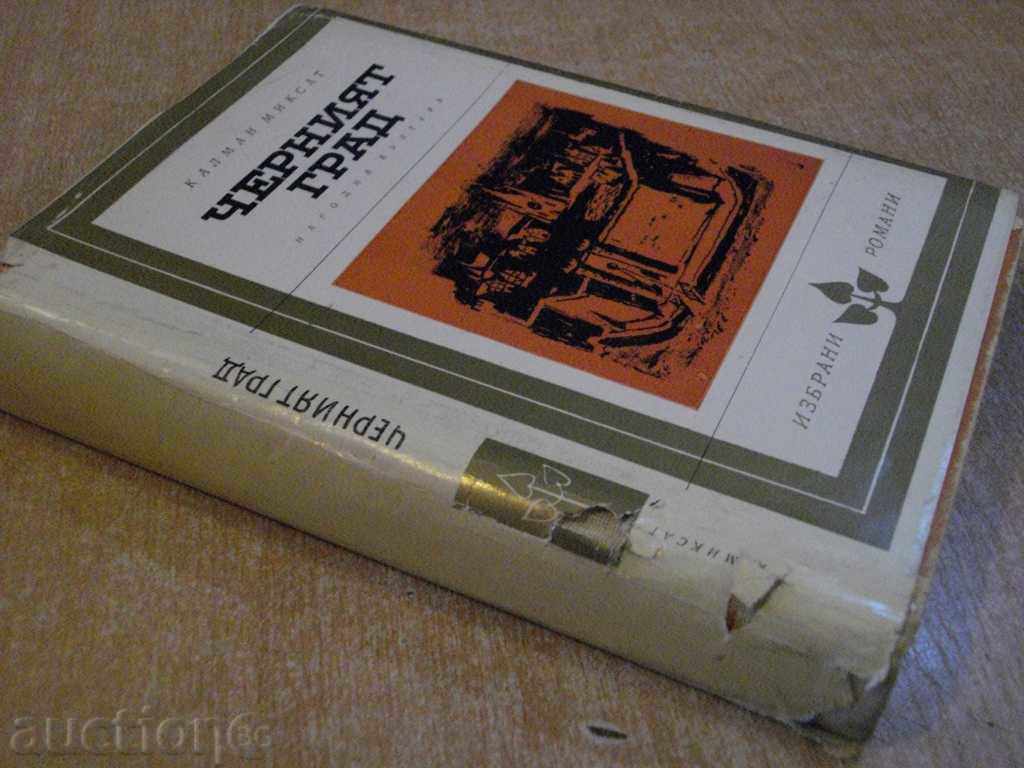 "The Black City - Kalman Mixat" - 464 p. - 7 "The Black City - Kalman Mixat" - 464 p. - 7