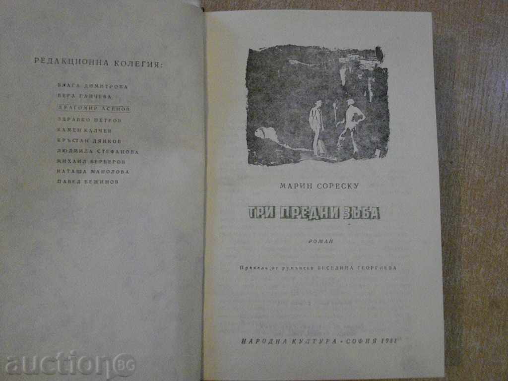 Book "Three front teeth - Marin Sorescu" - 534 p. with price 5.00 BGN | € 2.56 Book "Three front teeth - Marin Sorescu" - 534 p. with price 5.00 BGN | € 2.56