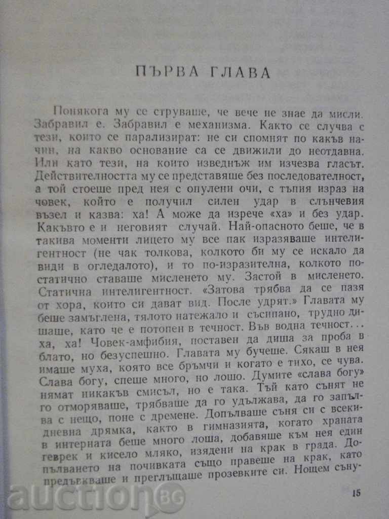 Delivery of Book "Three front teeth - Marin Sorescu" - 534 p. Delivery of Book "Three front teeth - Marin Sorescu" - 534 p.