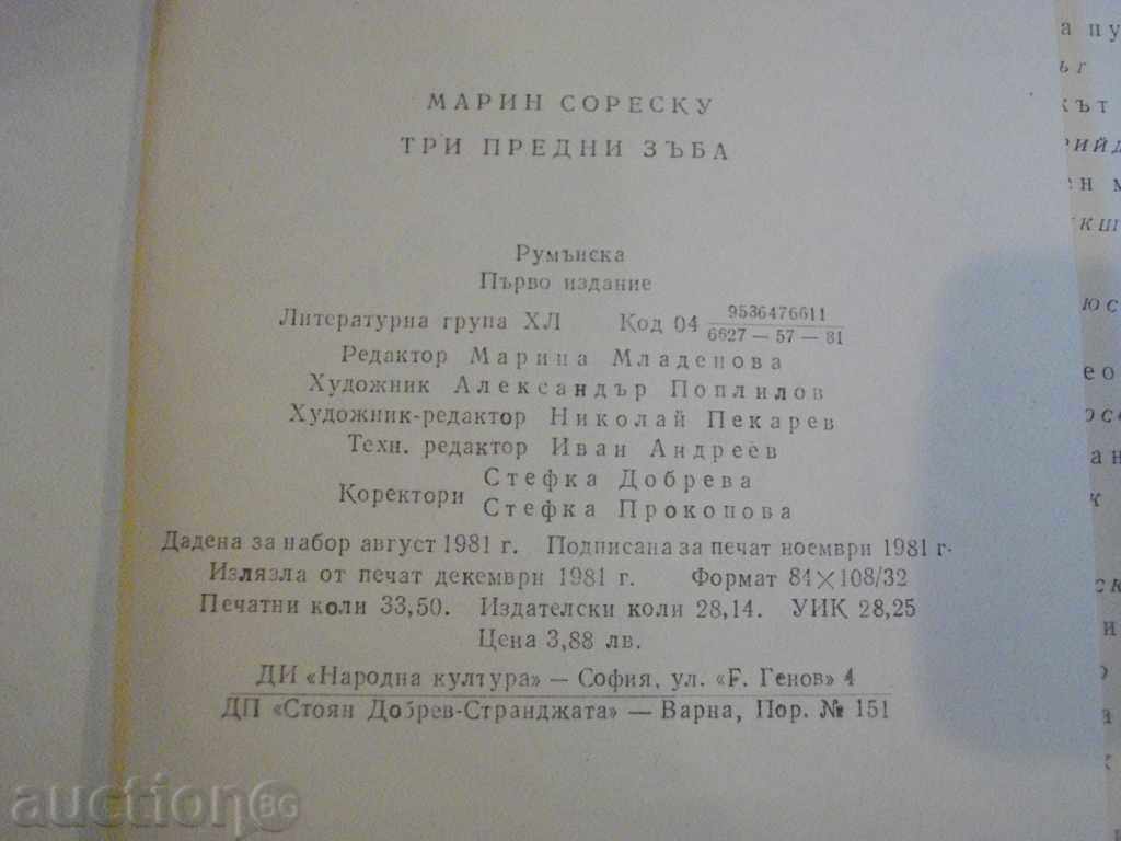Book "Three front teeth - Marin Sorescu" - 534 p. - 6 Book "Three front teeth - Marin Sorescu" - 534 p. - 6