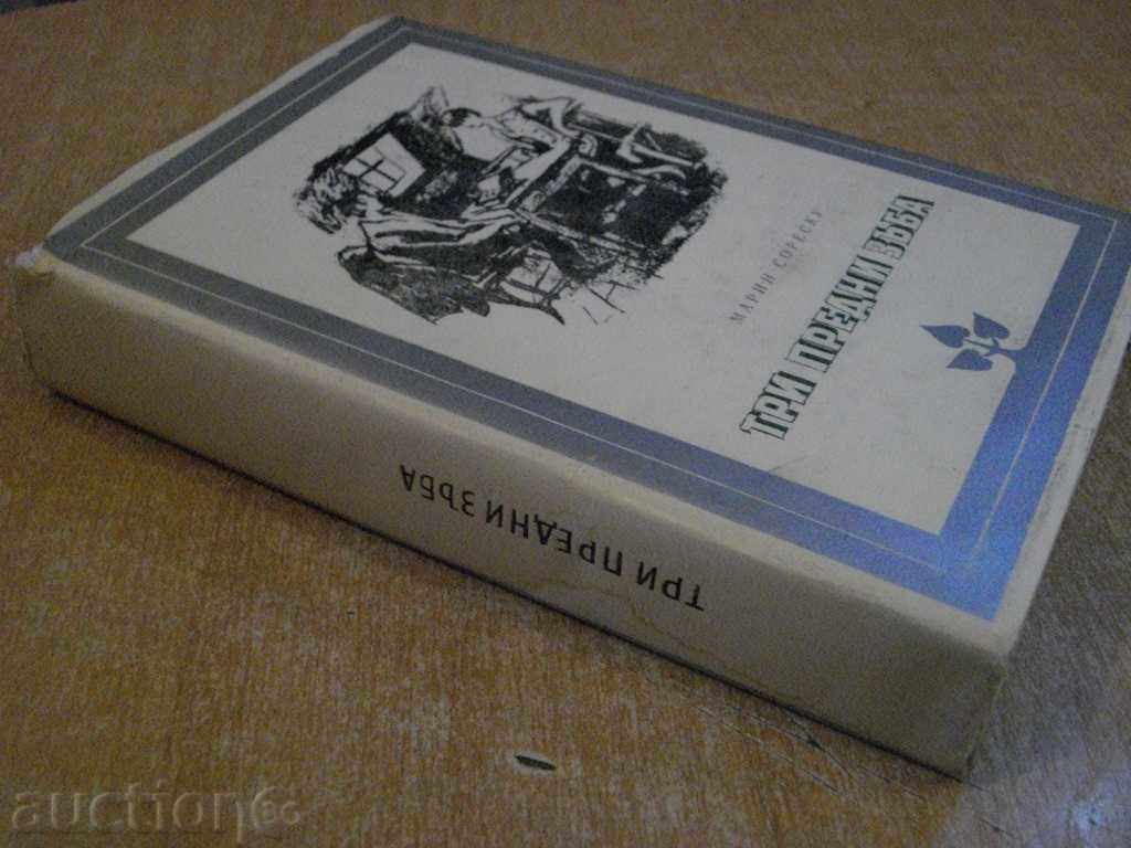 Book "Three front teeth - Marin Sorescu" - 534 p. - 7 Book "Three front teeth - Marin Sorescu" - 534 p. - 7