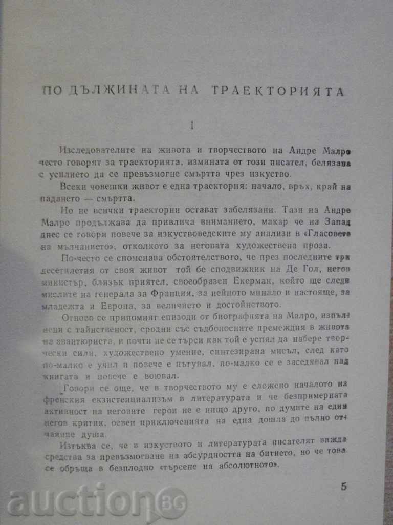 Auction  The book "Hope - Andre Malro" - 466 pages