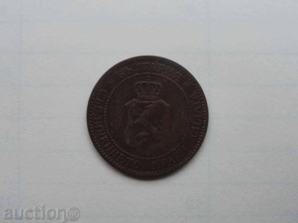 Bulgaria 1901 - 2 cents - 6 Bulgaria 1901 - 2 cents - 6