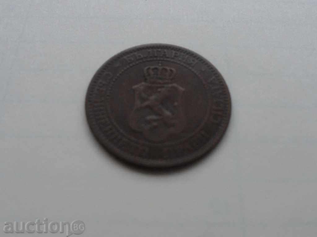 Bulgaria 1901 - 2 cents - 7 Bulgaria 1901 - 2 cents - 7