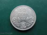 Bulgaria 1934 - 50 BGN