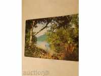 Postcard Ropotamo River 1974