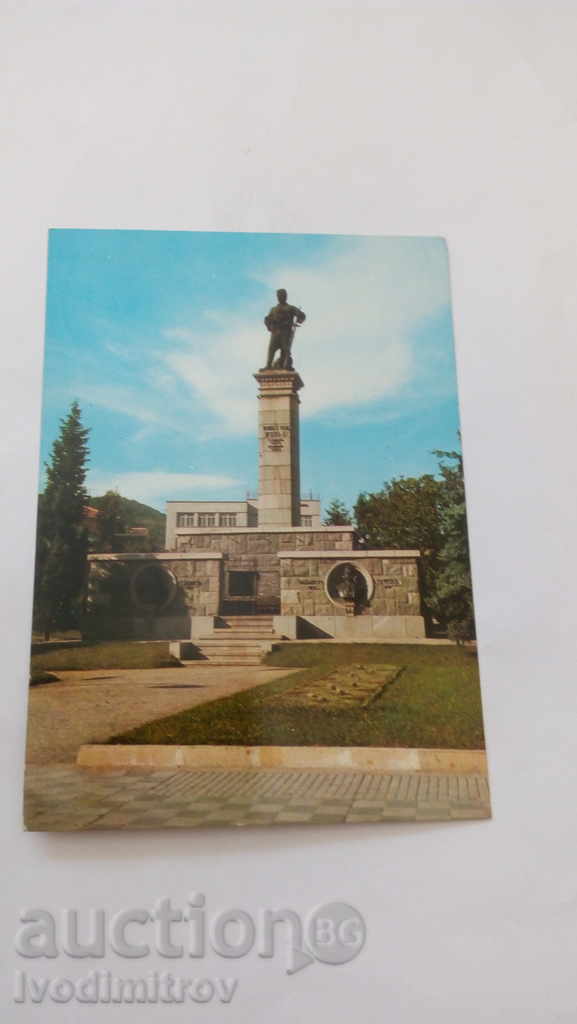 Καρτ ποστάλ Σλίβεν μνημείο του Χατζή Ντίμιταρ