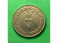 арабска  монета