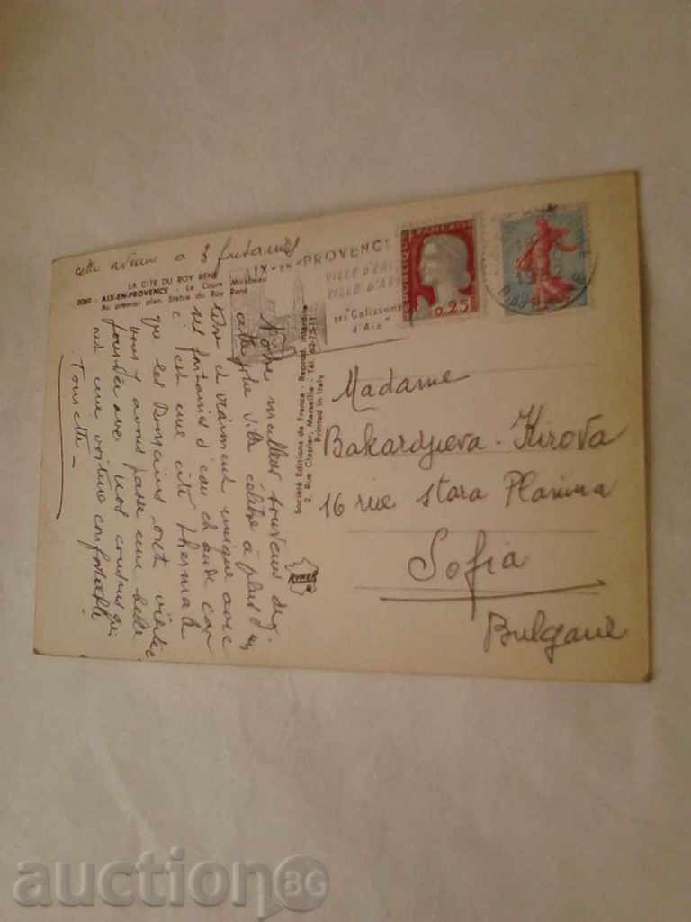 Postcard La Cite du Roy Rene 1962 with price 0.55 BGN | € 0.28